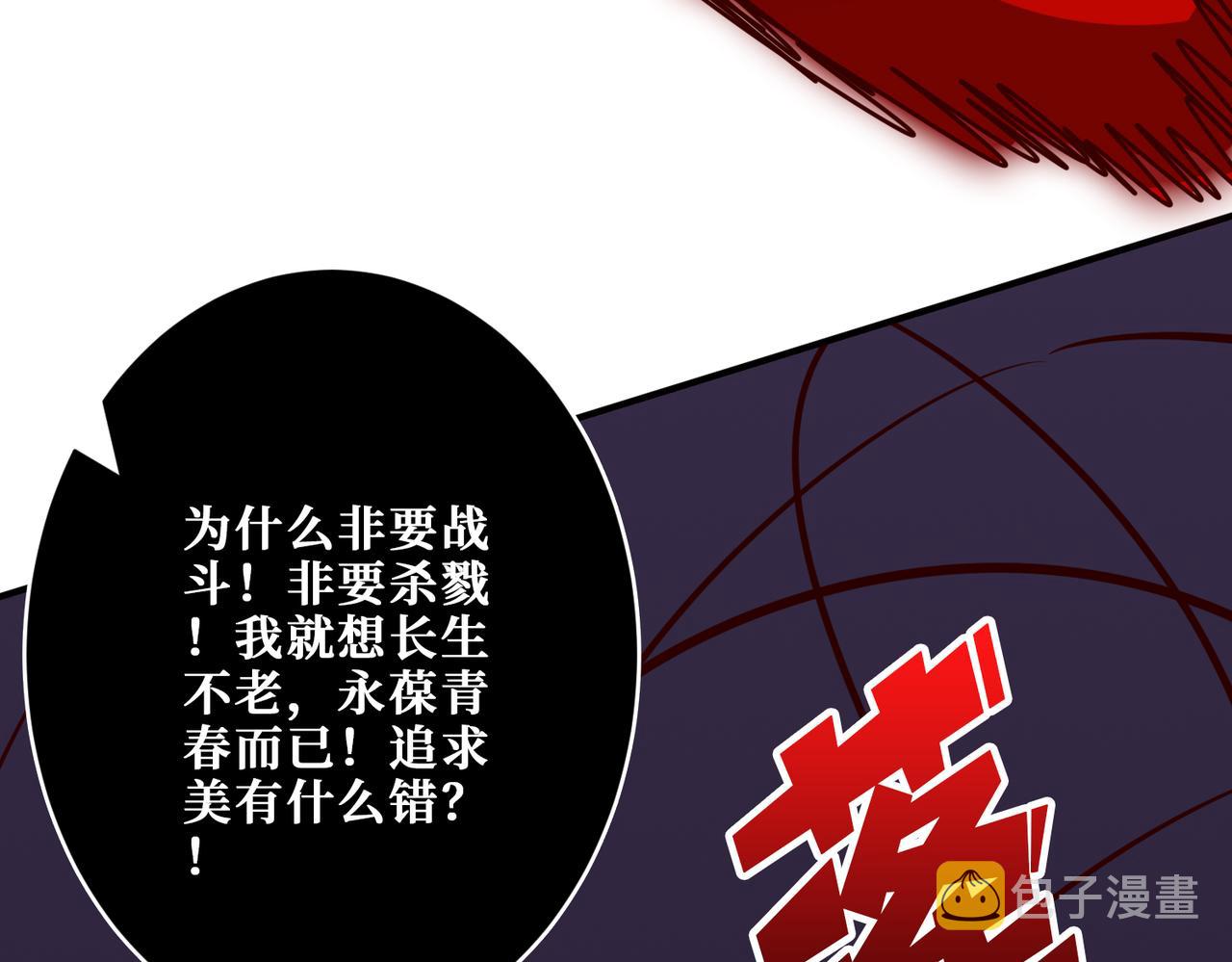 第360话 美与优雅的铁拳92