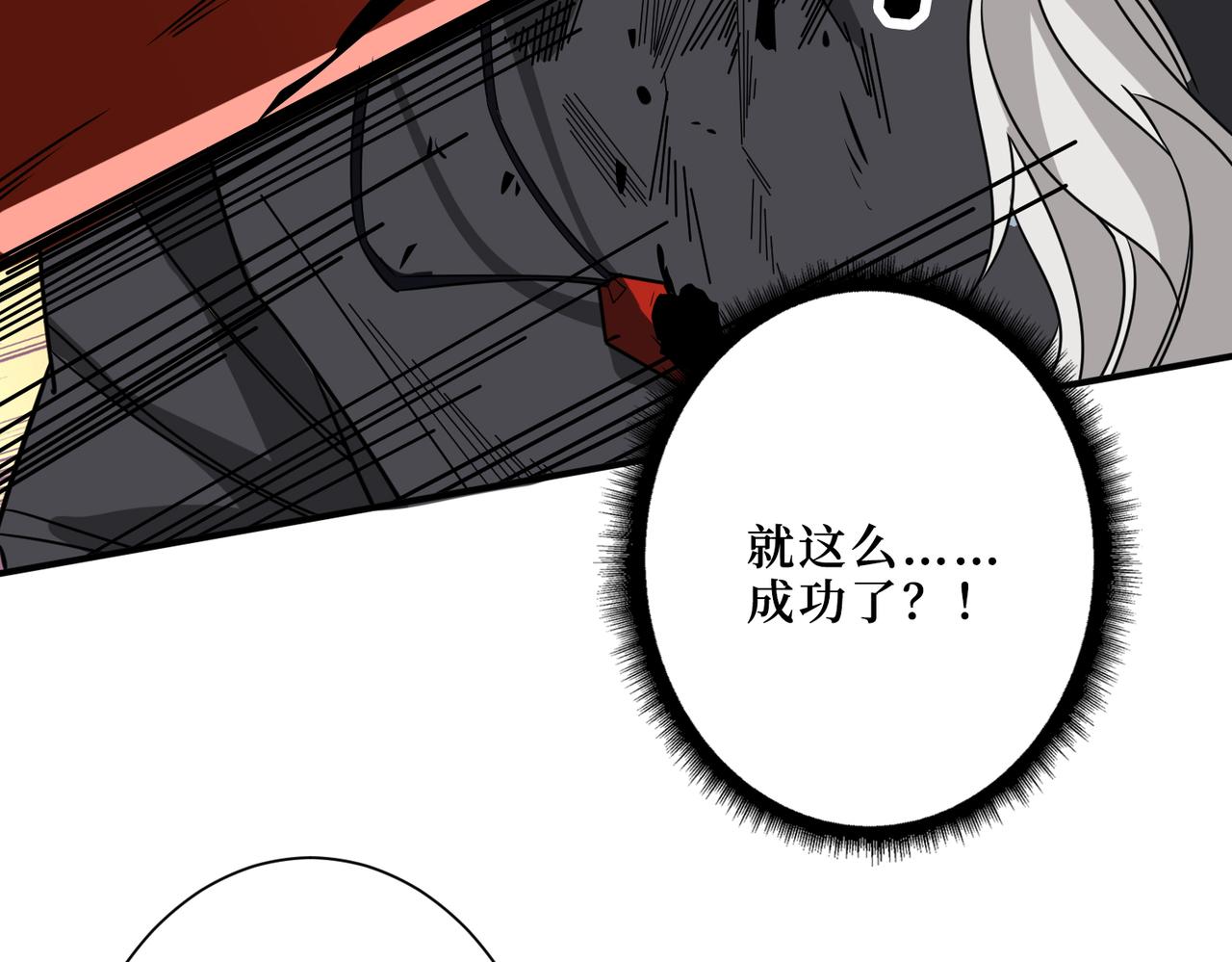 第286话 杀148