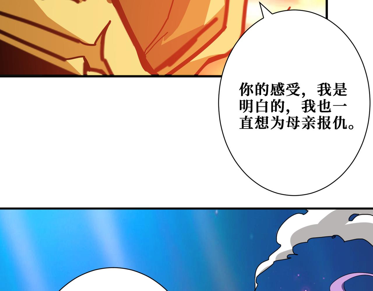 第293话 女神的任性20