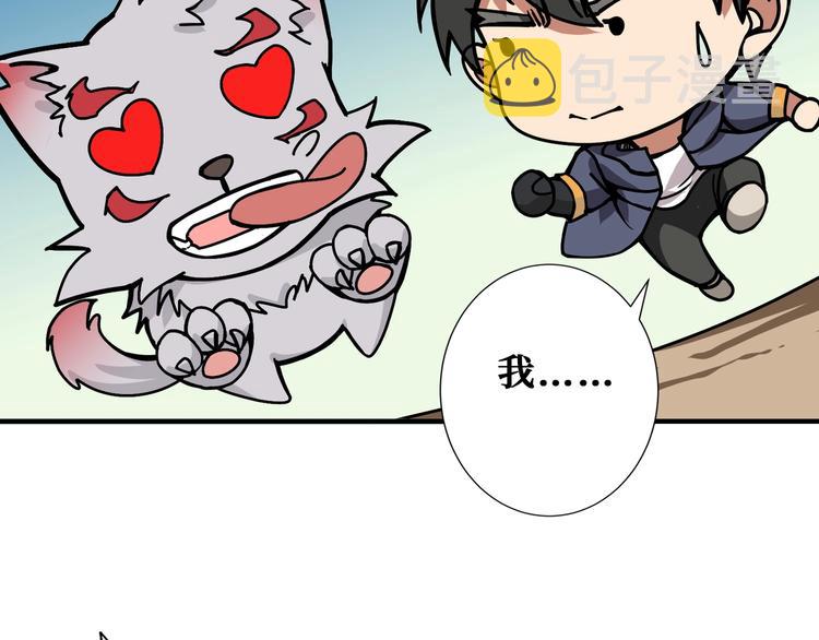 第191话 这船太大了！112