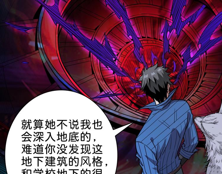 第149话 小姐姐的房间63