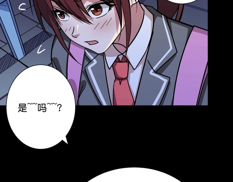 第142话 真心爲你36
