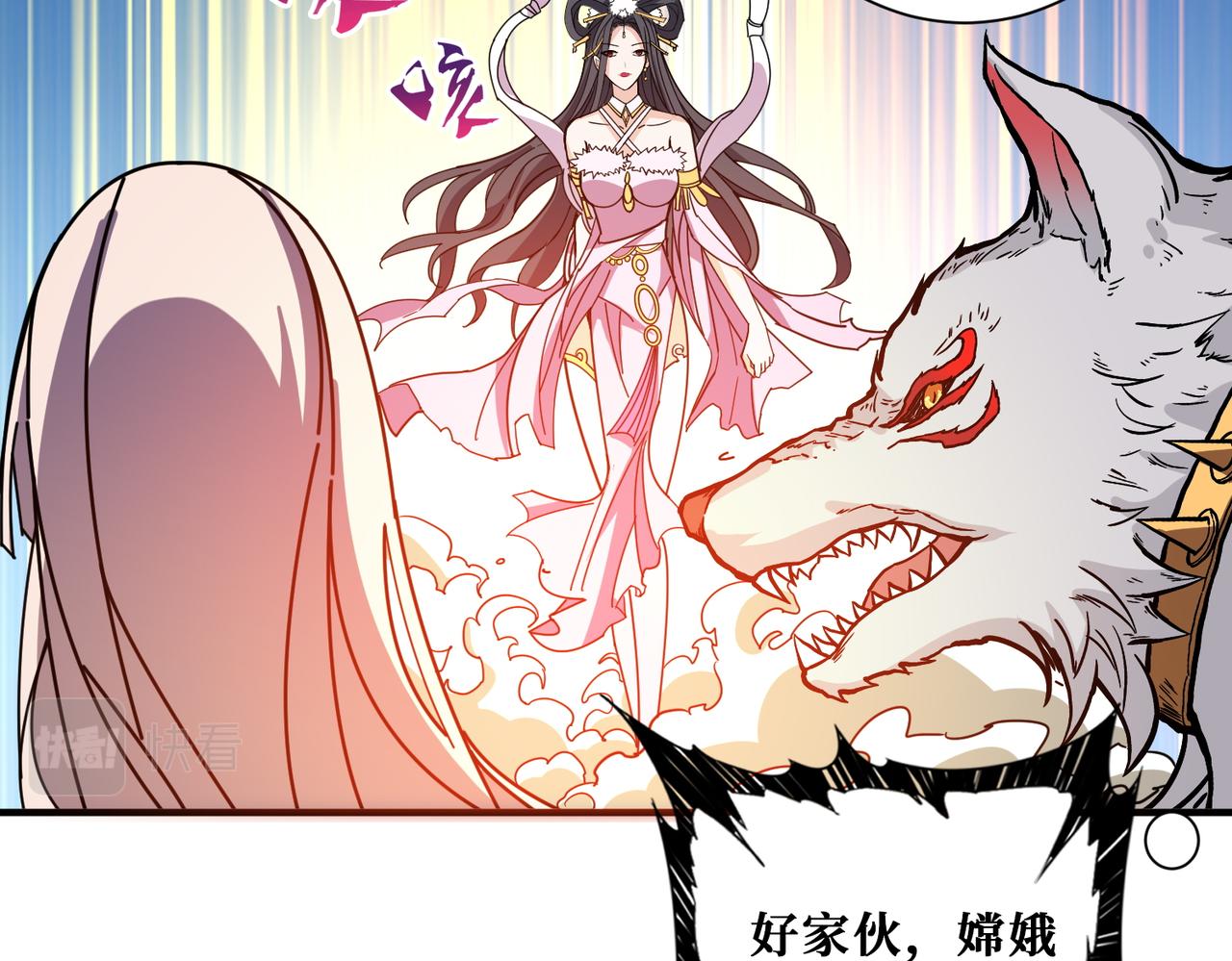 第369话  叫妈妈81