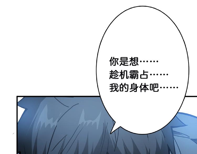 第23话 神守95