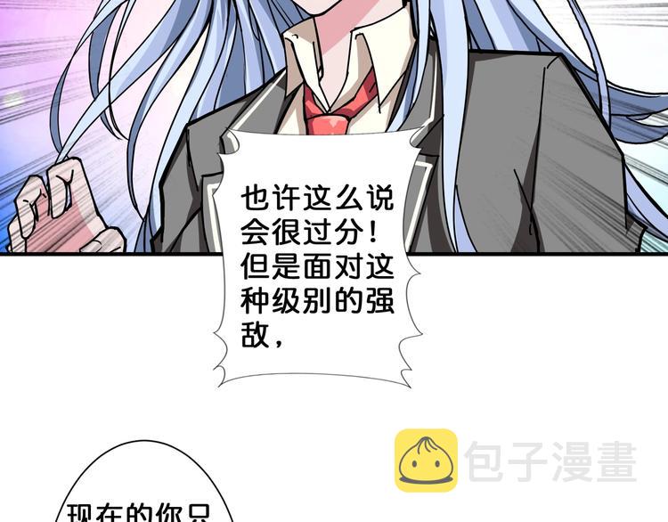 第60话 你的身世13