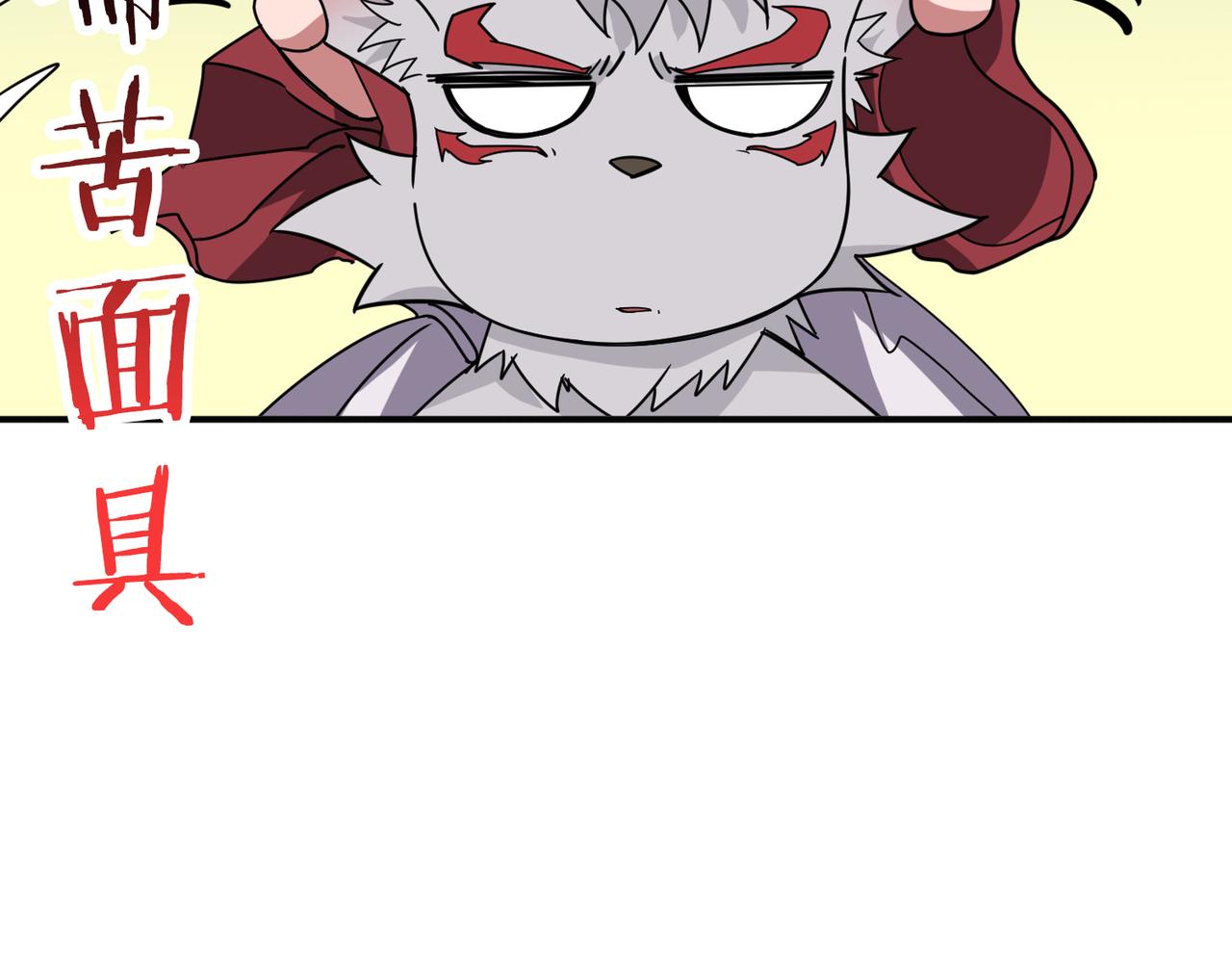 第291话 女魃7