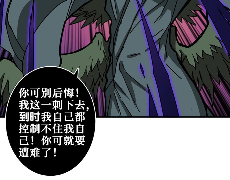 第209话 我预判了你的预判88