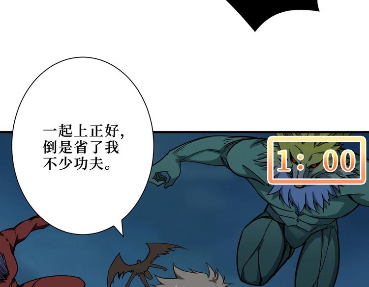 第242话 你是我的磨刀石！78