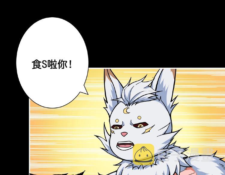 第97话 俺想请你帮个忙30