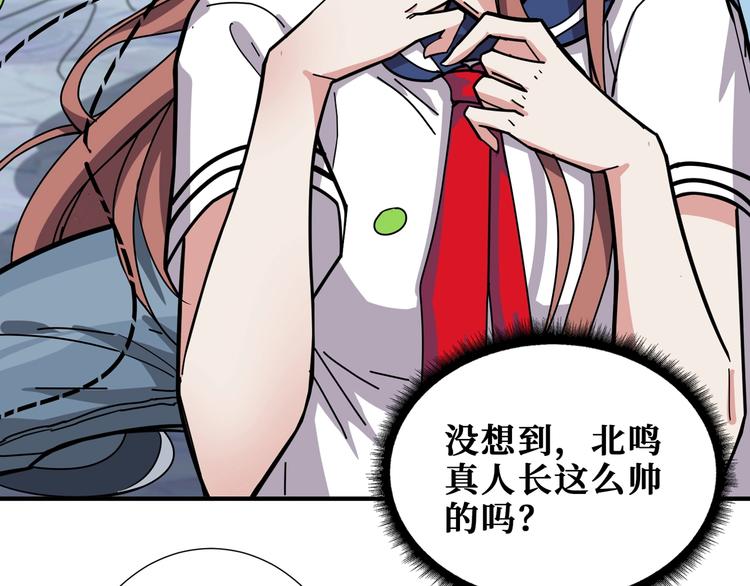 第176话 复明！101