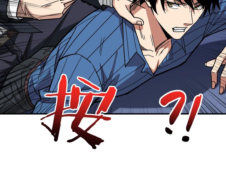 第150话 试剂注入！81
