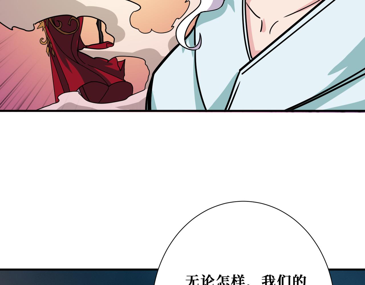 第296话 通往地界的方法50