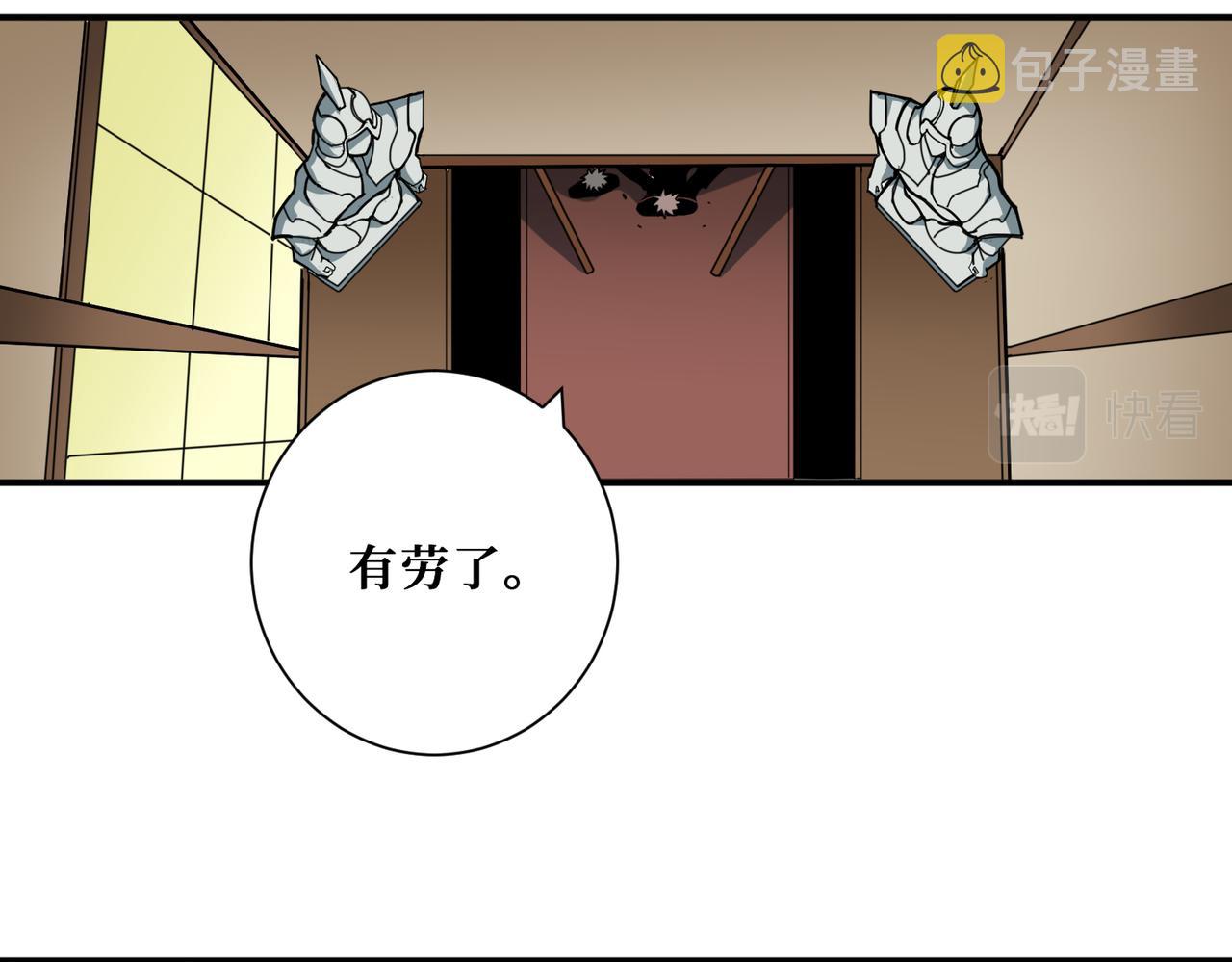 第321话 茧66