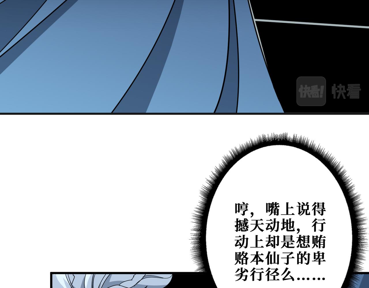 第344话 胜天半子70
