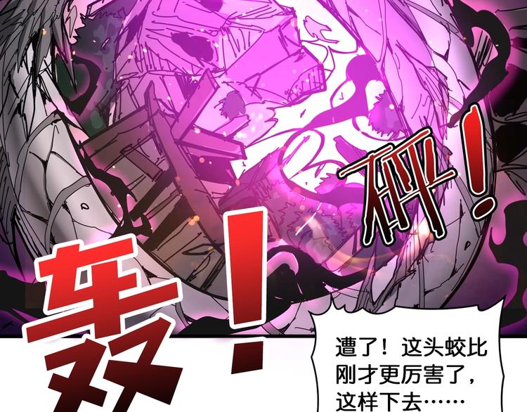 第123话 大姐你这姿势???51