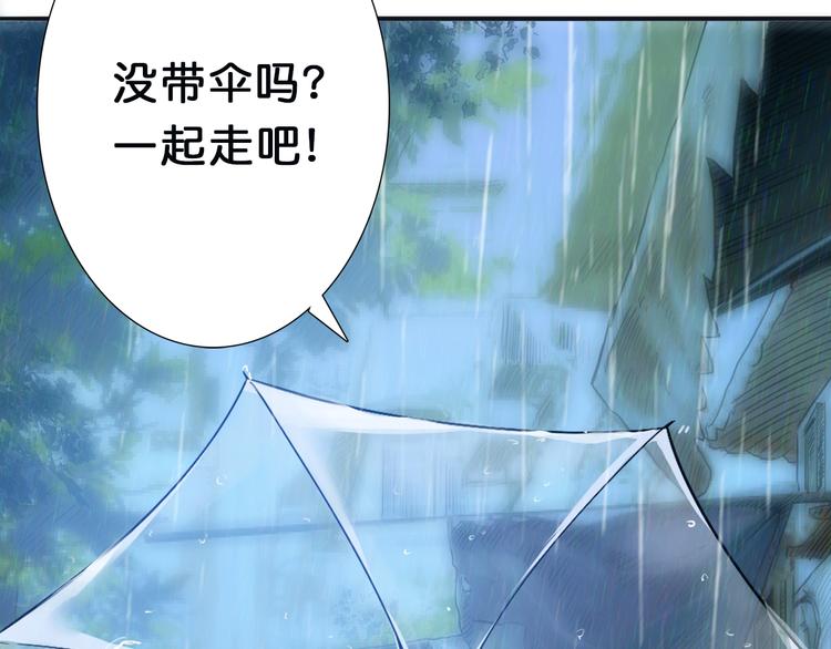 第1话 断肢的少年106