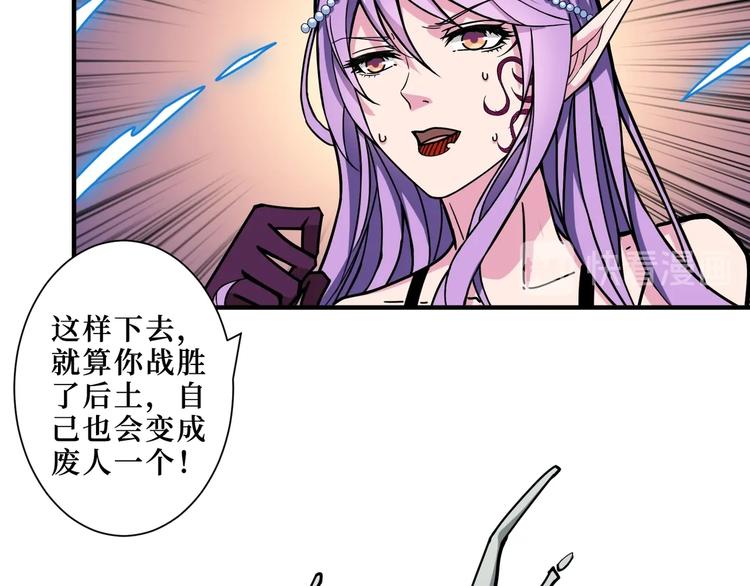 第208话 一出手就是LSP了12