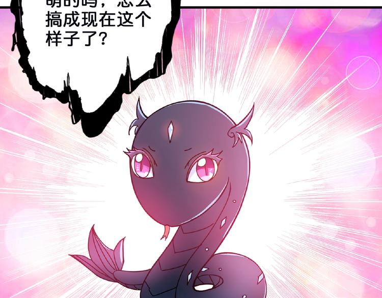 第24话 哮天老大37