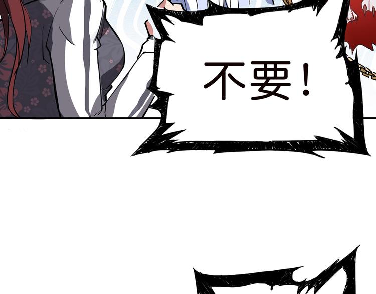 第8话 联手79