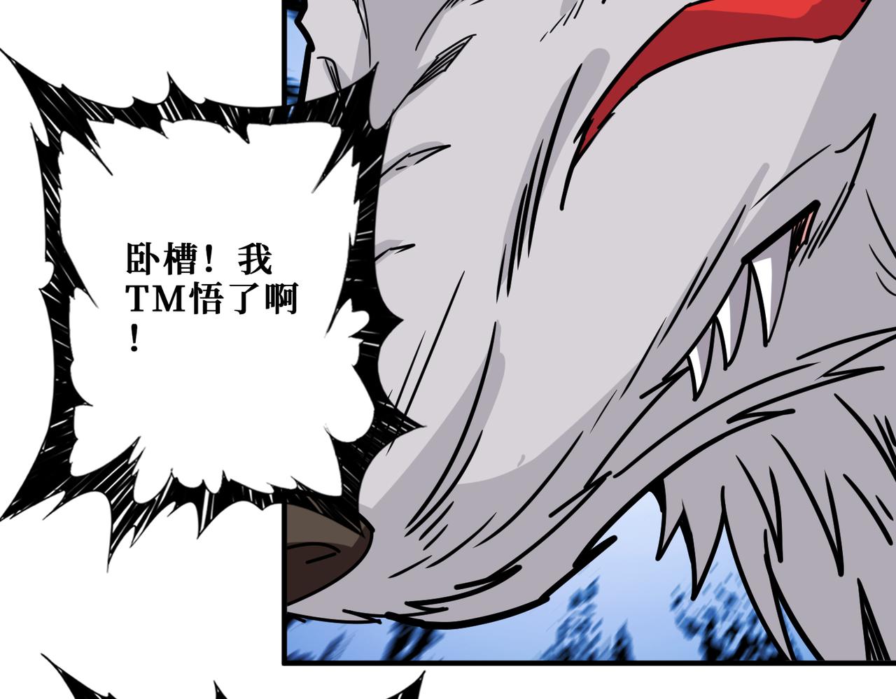 第354话 仙女姐姐们125