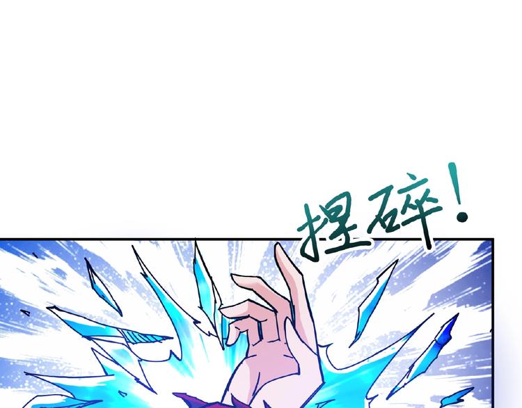 第25话 做我的女人91