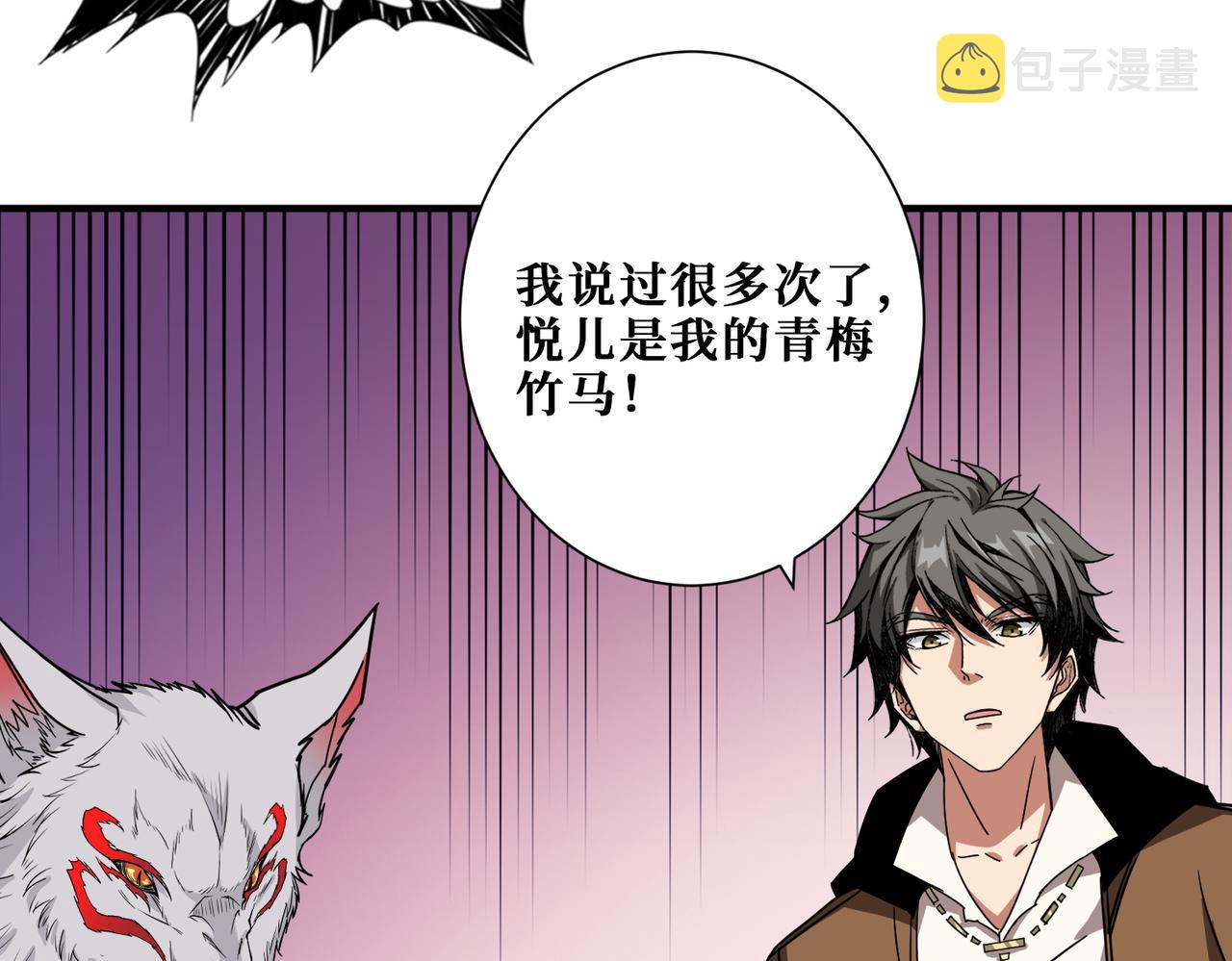 第341话 跟爹姓49