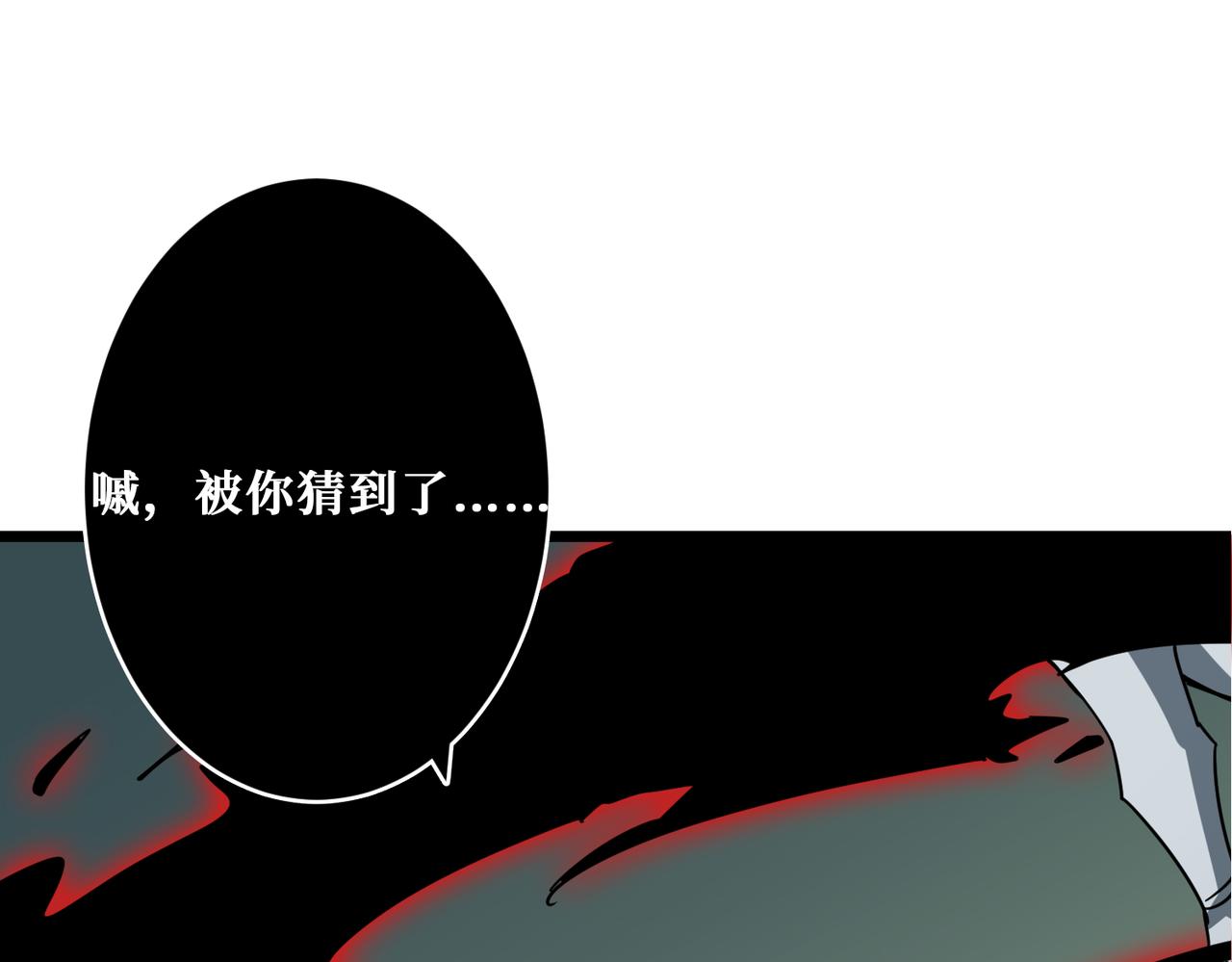 第322话 受诅咒的阎罗62