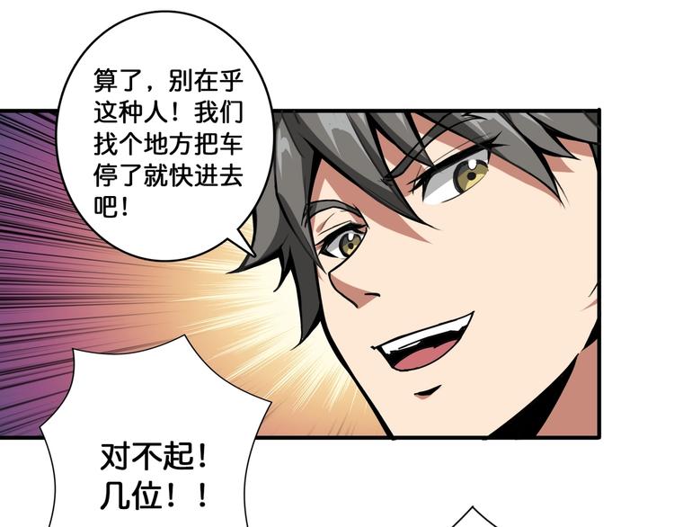 第104话 唯有装13使我快乐45