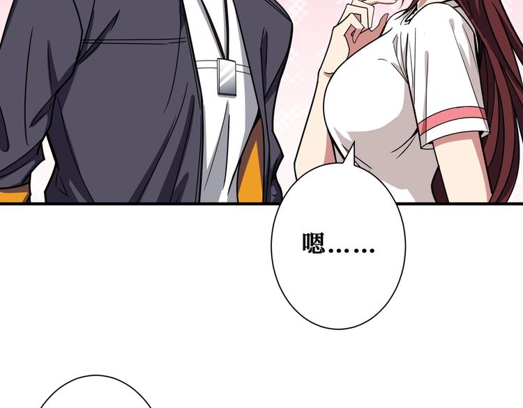 第193话 女生的比拼58