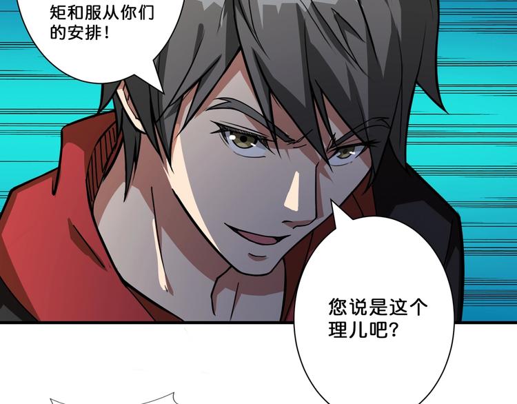 第76话 美女姐姐的补偿50