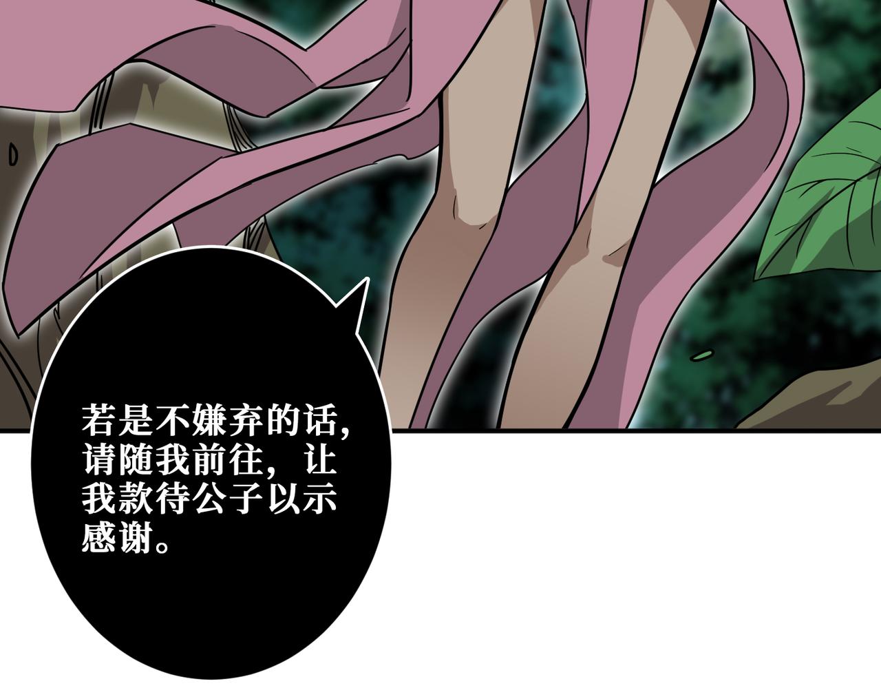 第267话冰火两重天77