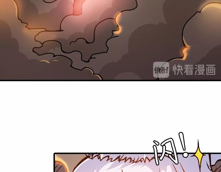 第27话 斩魔62