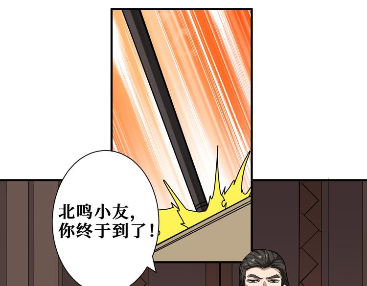 第249话 史上最难的试炼57