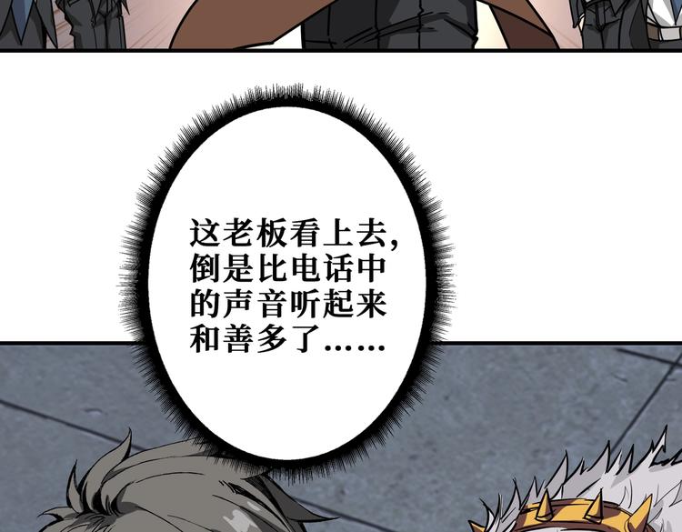 第228话 饕餮姐姐你好A！40