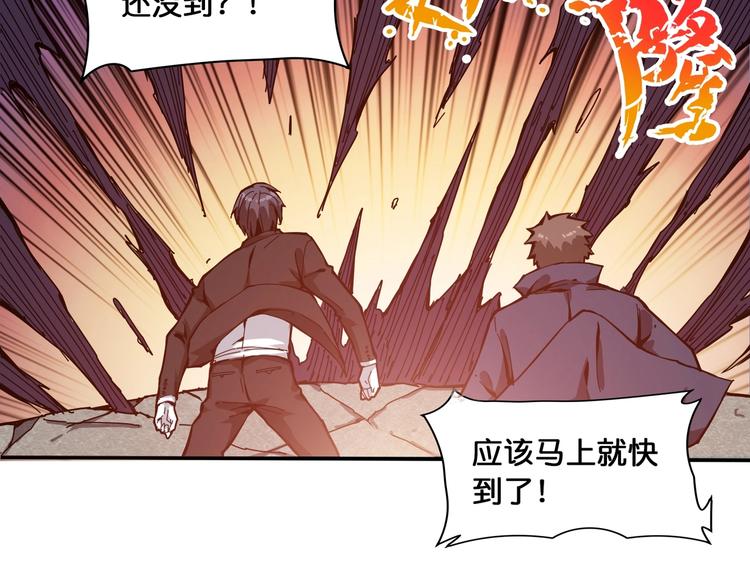 第122话 啸天的危险等级是41