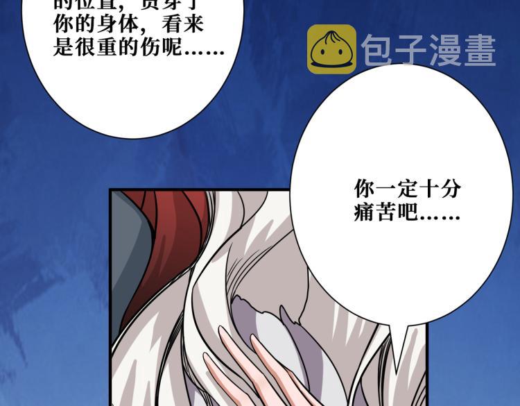 第262话 秘境过往17