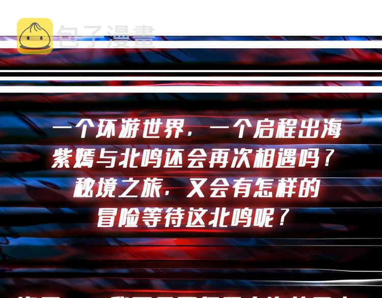 第191话 这船太大了！120