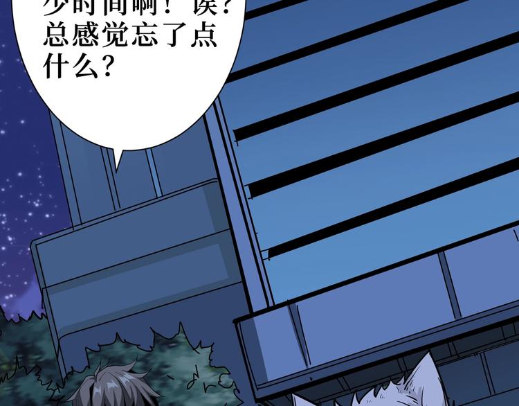第168话 决战120