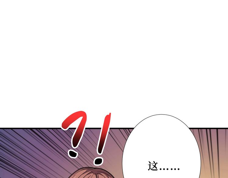 第172话 你在教我做事啊？111