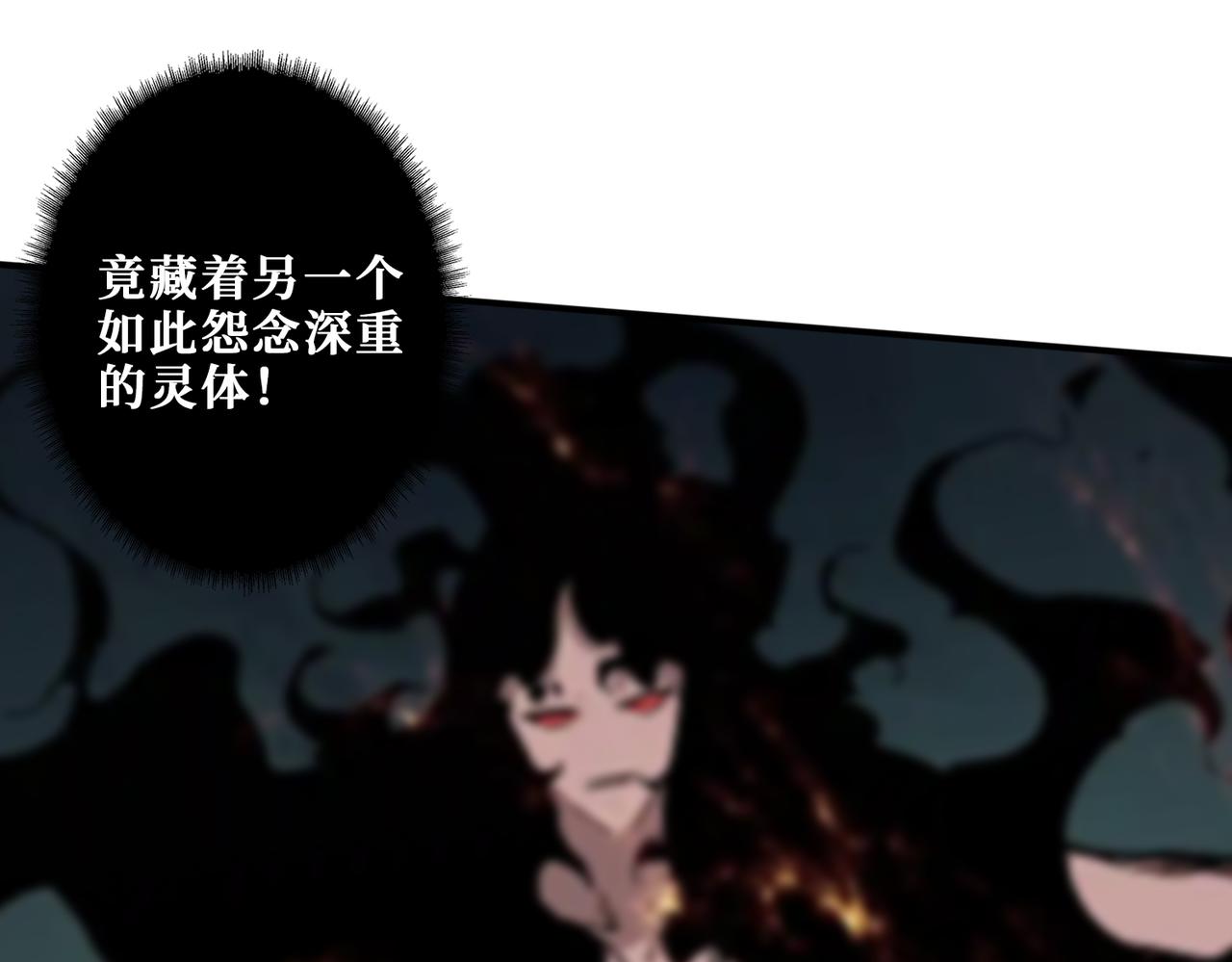 第328话 幽冥鬼国5