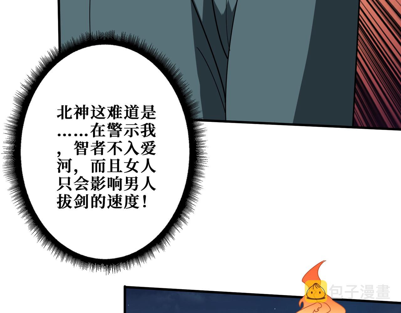 第357话 一人一狗暴虐深山62