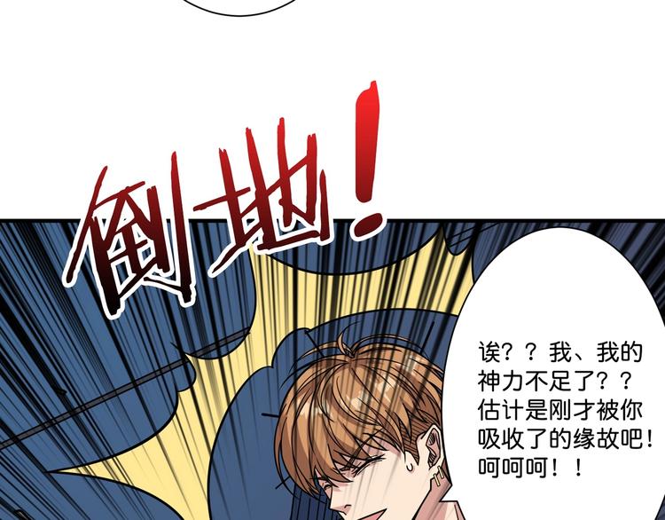 第147话 未成年人禁止入内40
