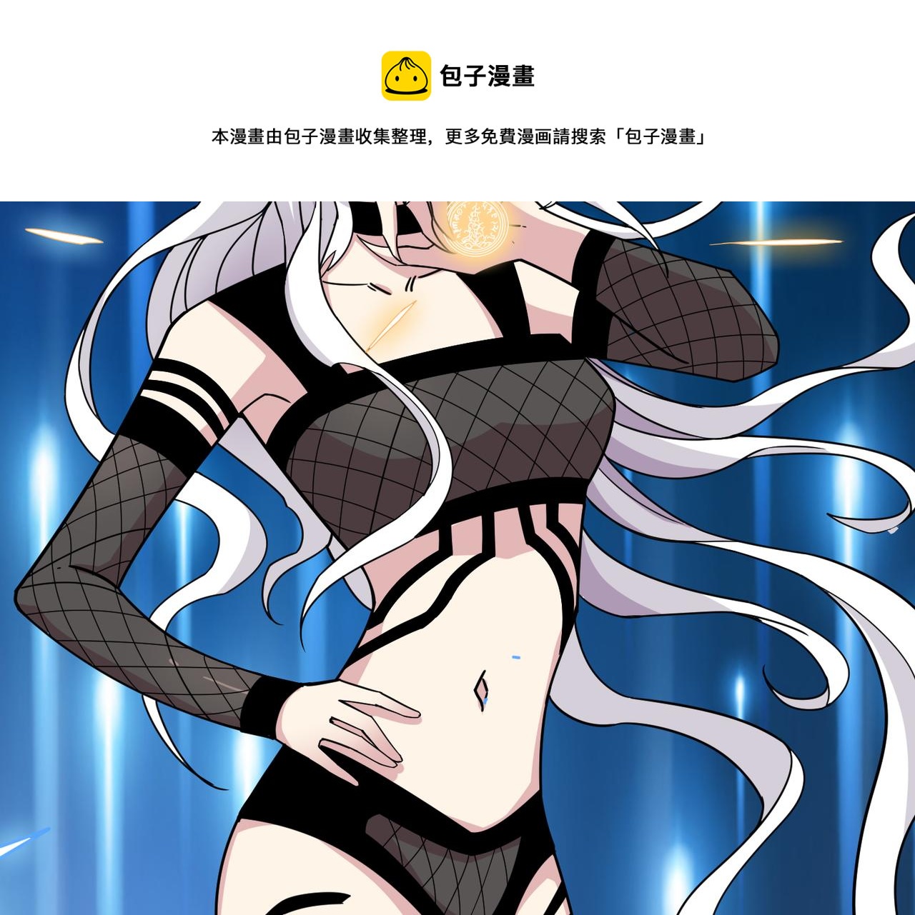 第329话 卧龙凤雏112