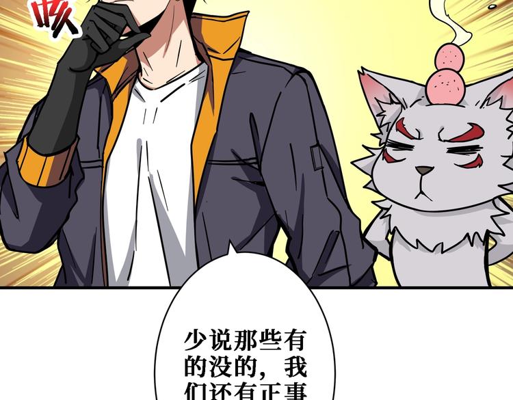 第219话 龙王一笑，生死难料79