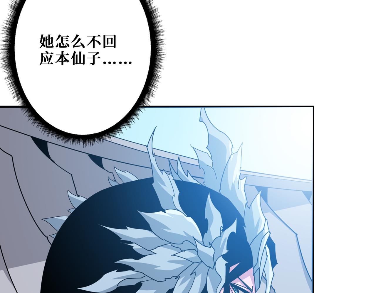 第344话 胜天半子91