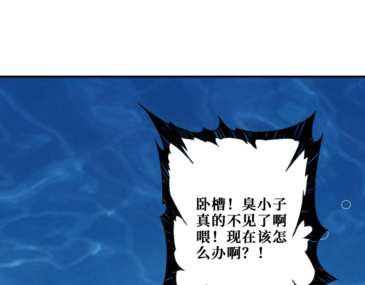 第374话 玄女屍身127