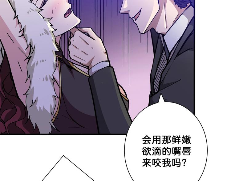 第72话 礼尚往来69