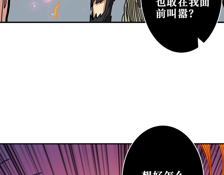 第204话 强者的博弈45