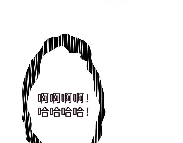 第21话 灵蛇43