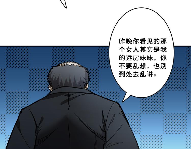 第13话  危险的味道6